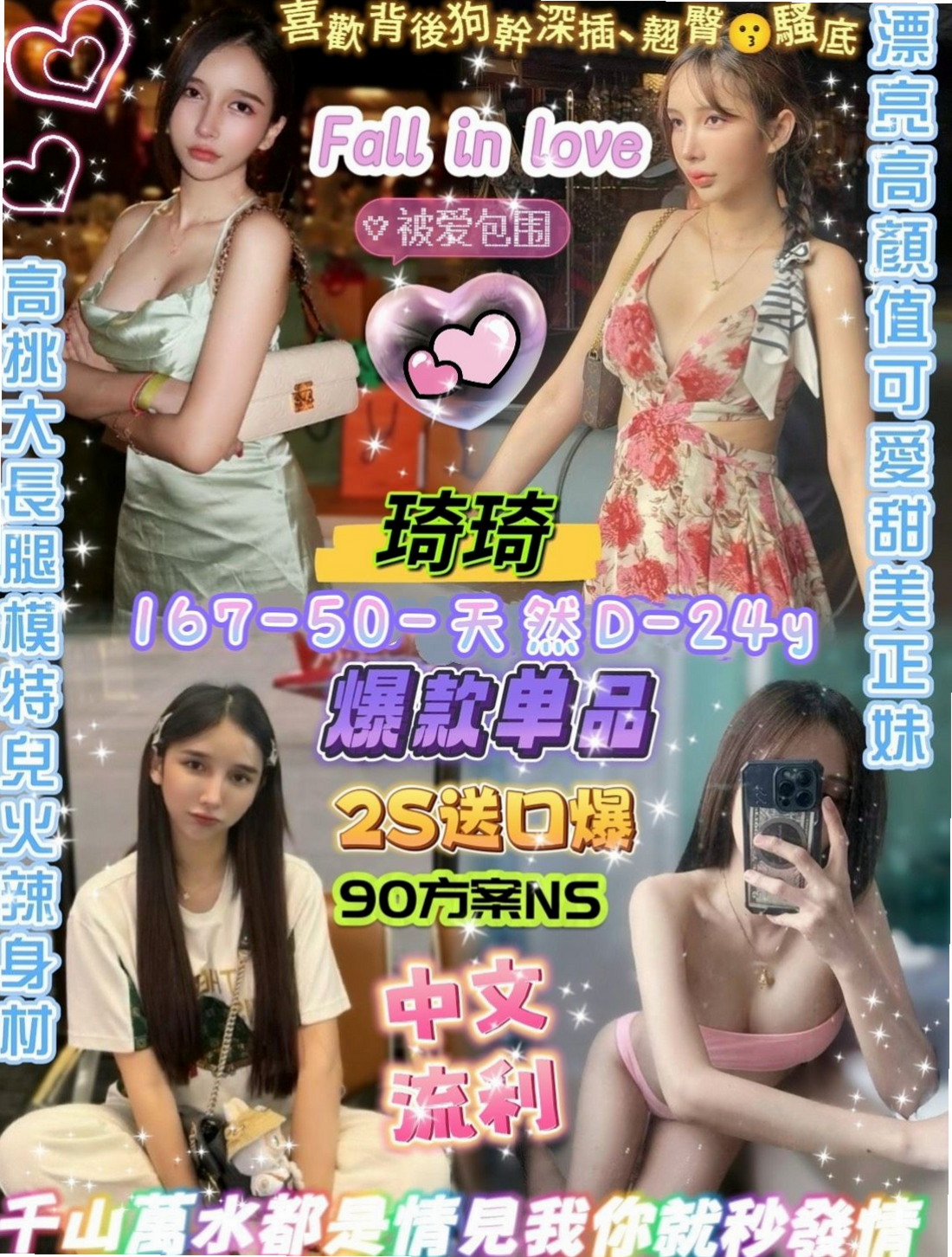 大溪好茶外送推薦▷阿玲▷悶騷老師▷身高164cm▷體重42kg▷胸圍E罩杯▷年齡20歲▷好迷你青春洋溢小隻馬 稚嫩顏  別看妹妹年輕 可是很敢玩的哦